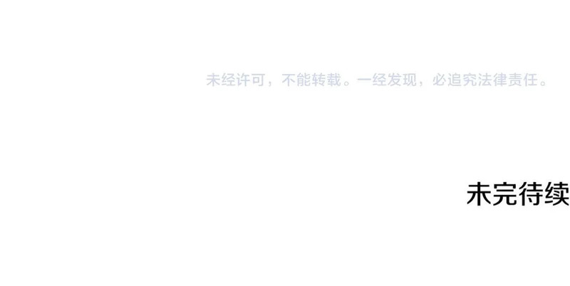 第225话 时间的魔力 第201页