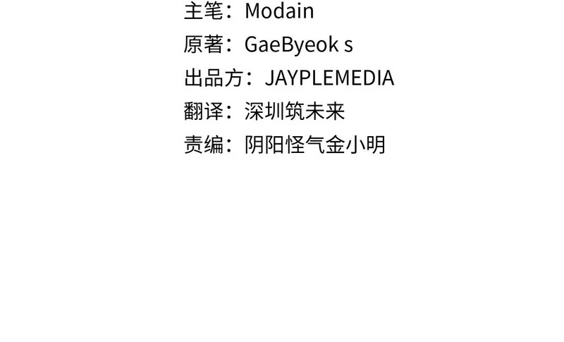 第226话 无数的循环 第2页