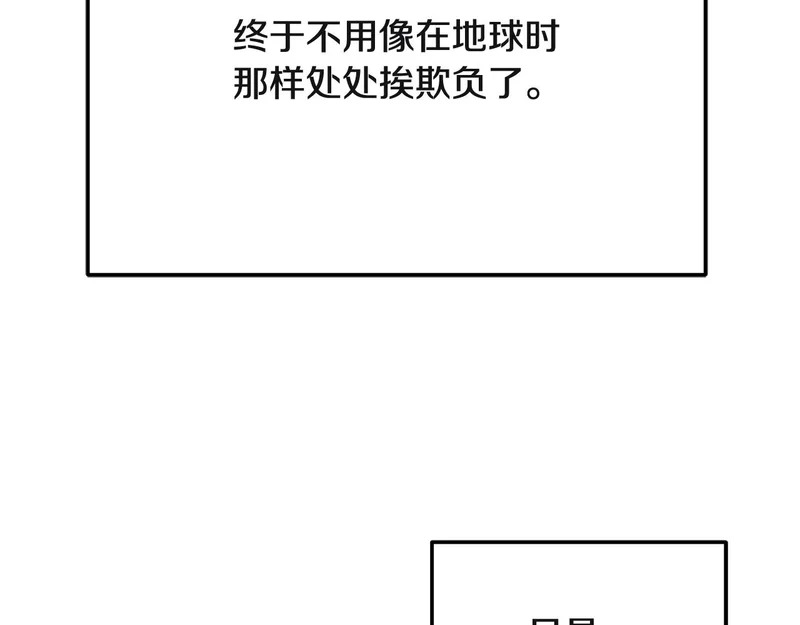 第226话 无数的循环 第12页