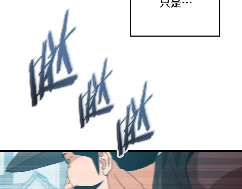 第226话 无数的循环 第13页