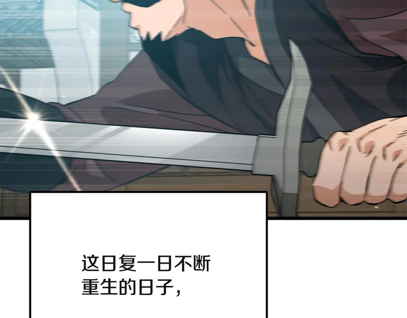 第226话 无数的循环 第14页