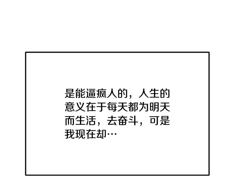 第226话 无数的循环 第33页