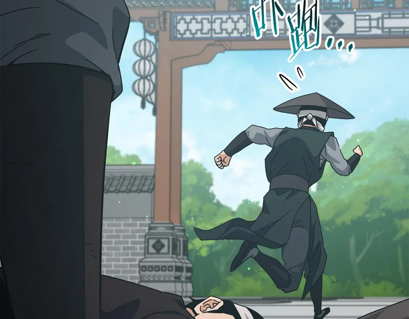 第226话 无数的循环 第39页