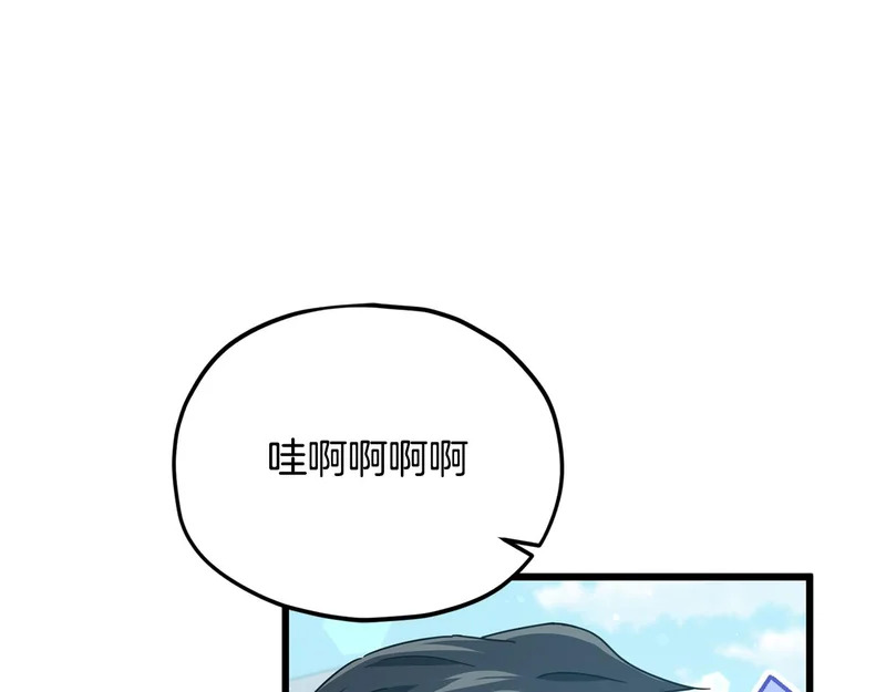 第226话 无数的循环 第42页