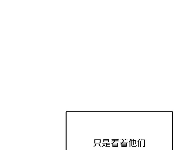 第226话 无数的循环 第54页