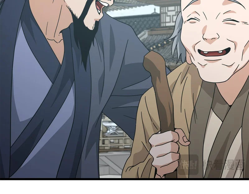 第226话 无数的循环 第56页
