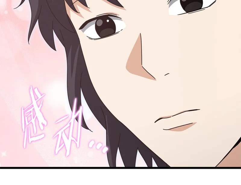 第226话 无数的循环 第59页