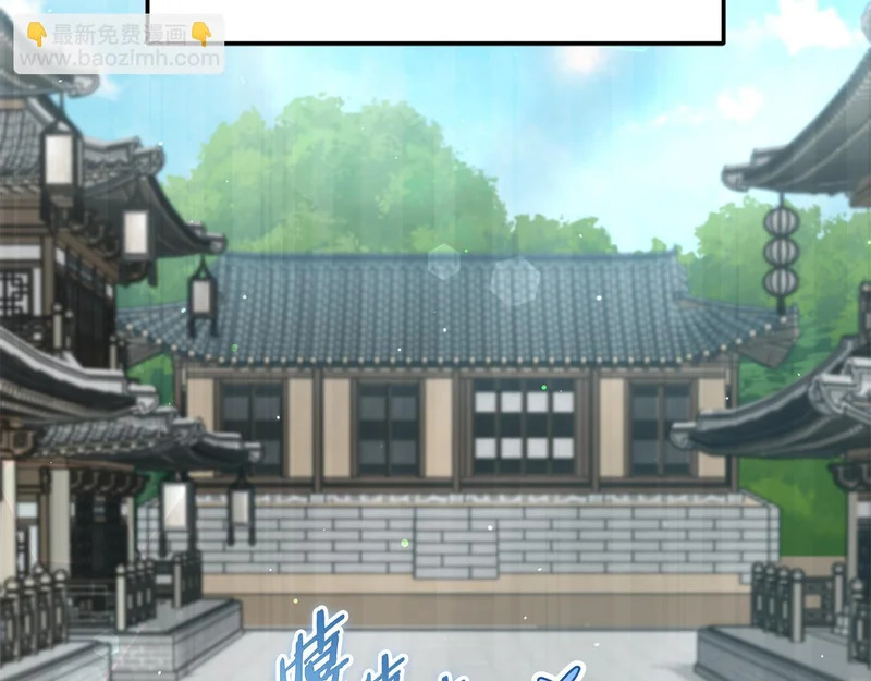 第226话 无数的循环 第71页