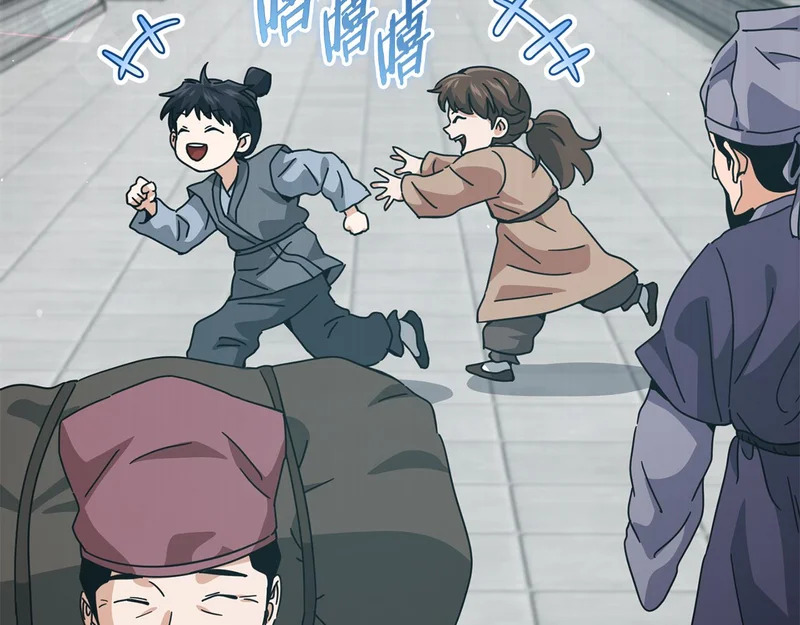 第226话 无数的循环 第72页