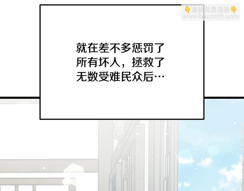第226话 无数的循环 第75页