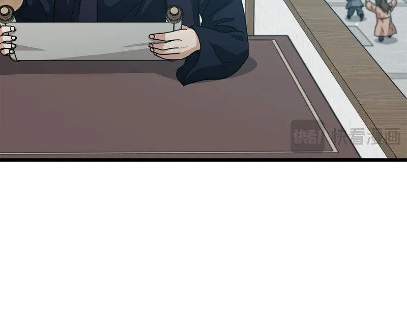 第226话 无数的循环 第77页