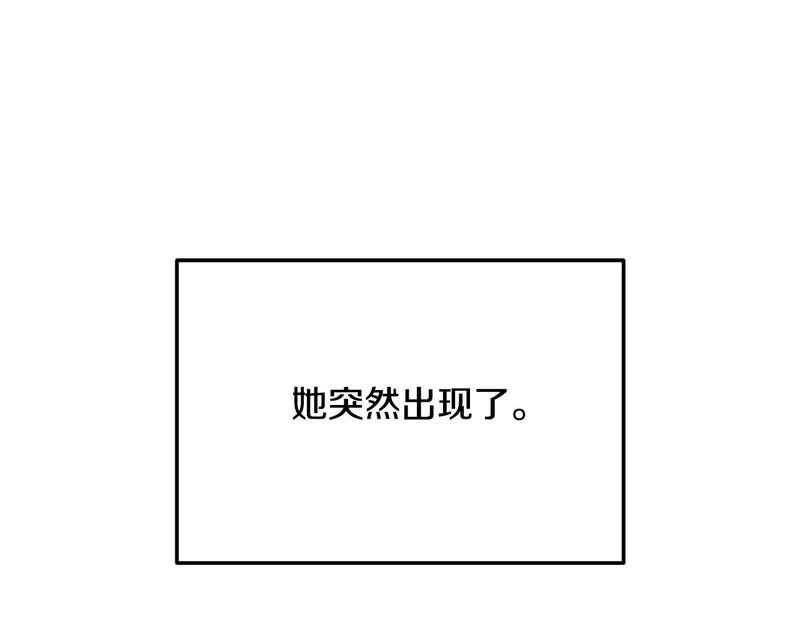 第226话 无数的循环 第79页