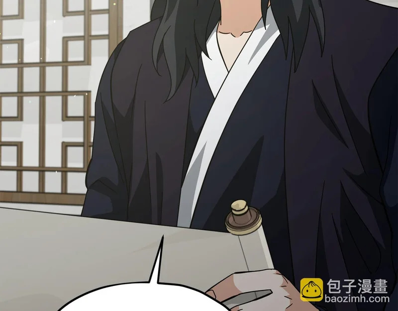 第226话 无数的循环 第90页