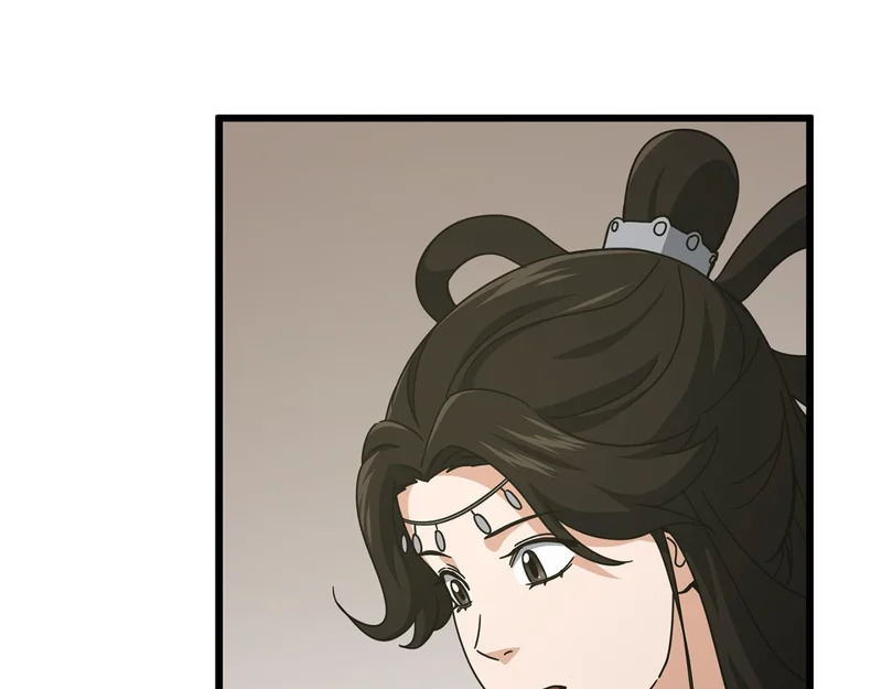 第226话 无数的循环 第99页