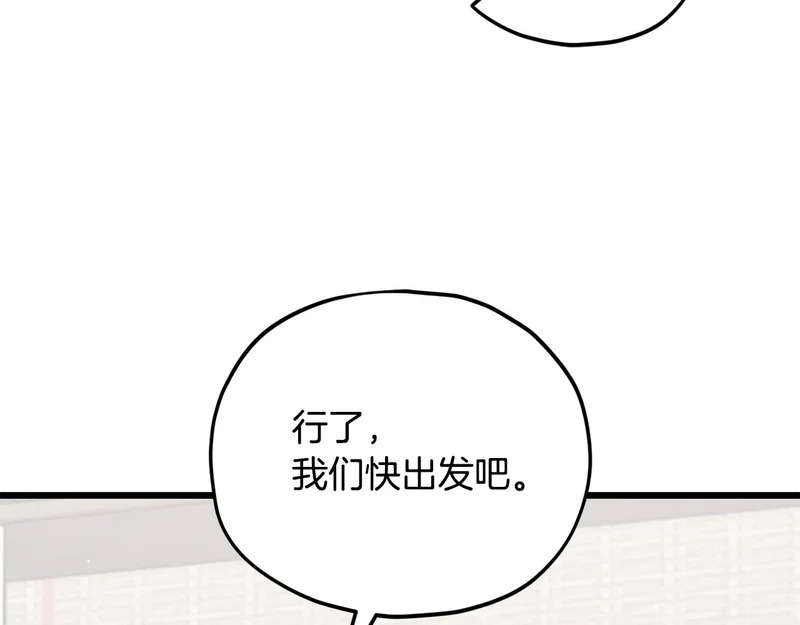 第226话 无数的循环 第104页