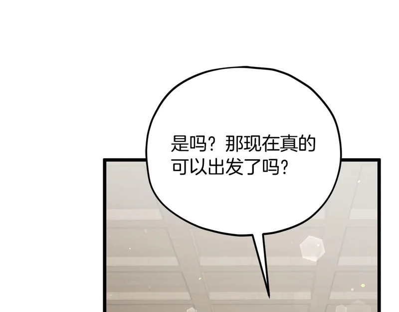 第226话 无数的循环 第110页