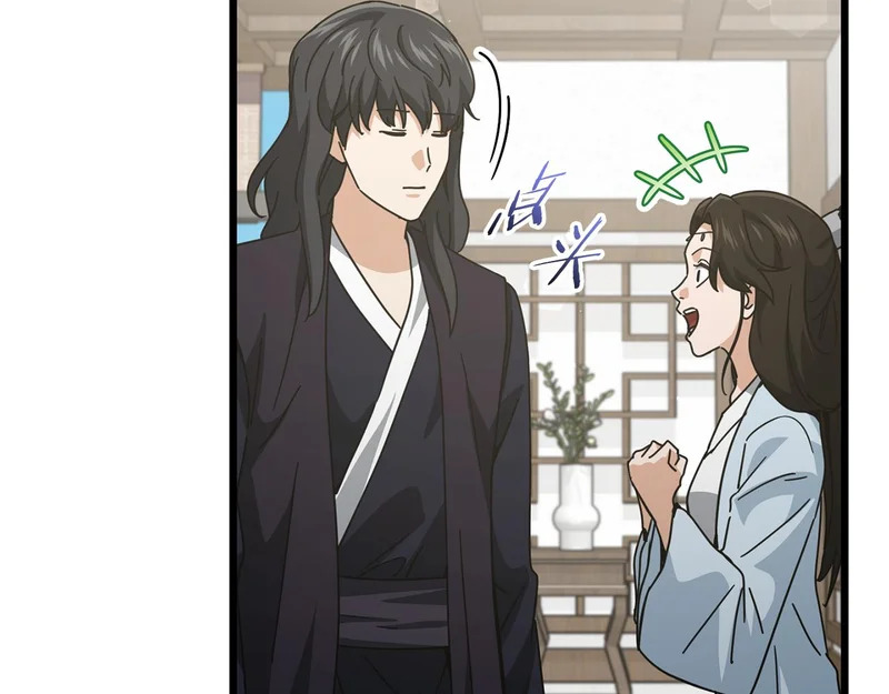 第226话 无数的循环 第111页