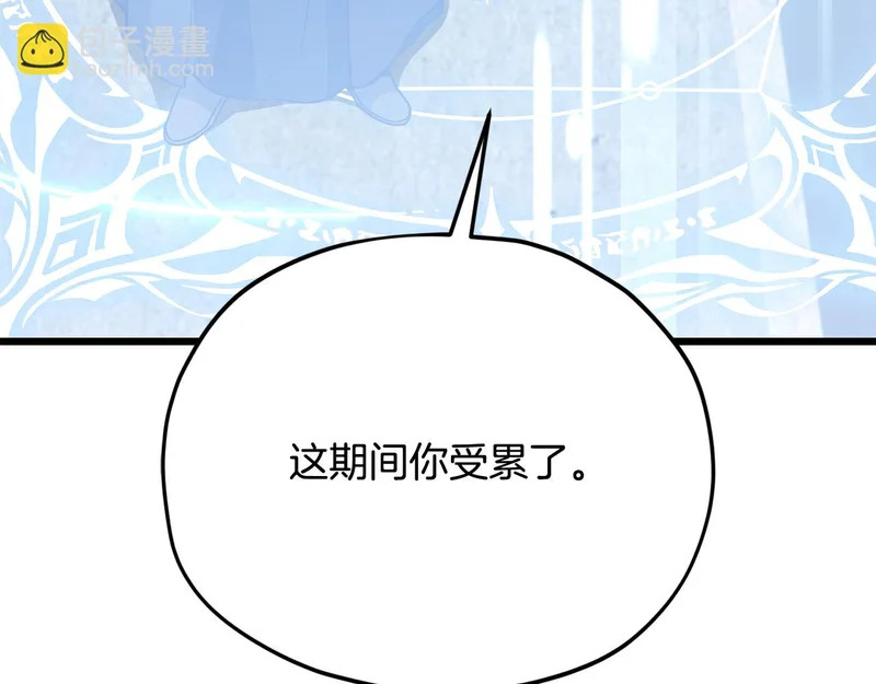 第226话 无数的循环 第116页
