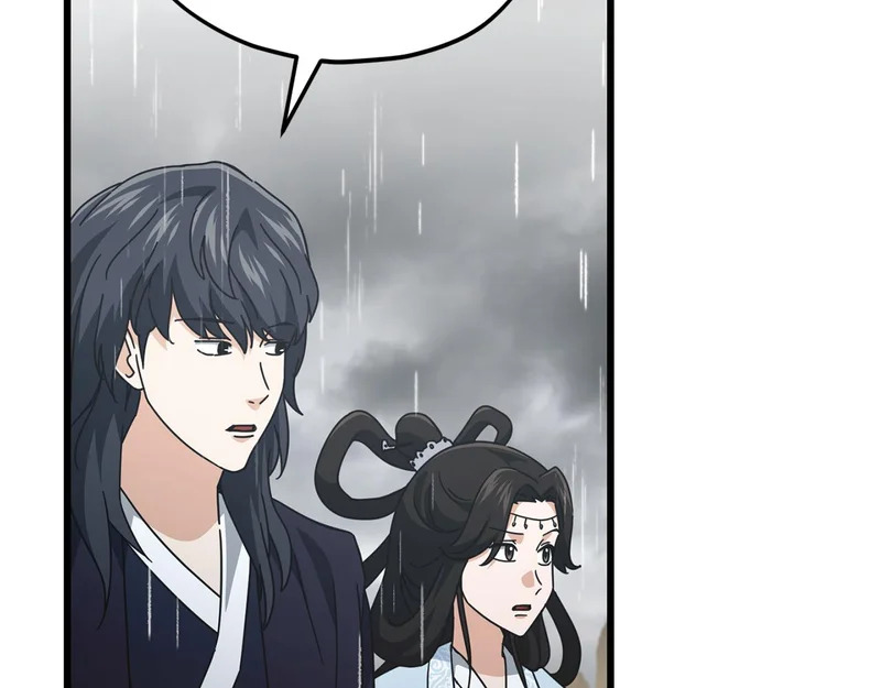 第226话 无数的循环 第126页