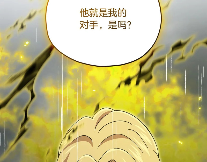 第226话 无数的循环 第128页