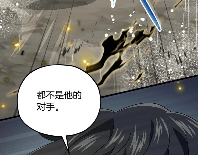 第226话 无数的循环 第159页
