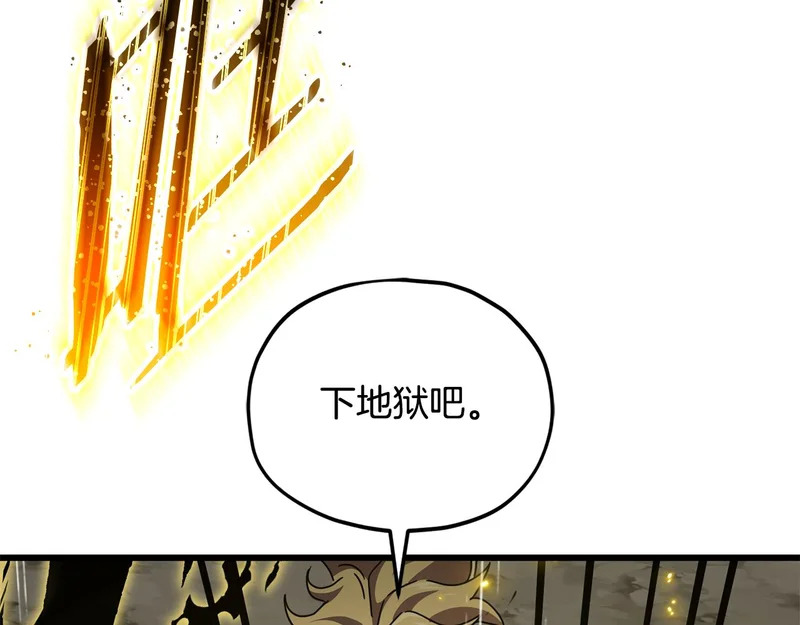 第226话 无数的循环 第166页