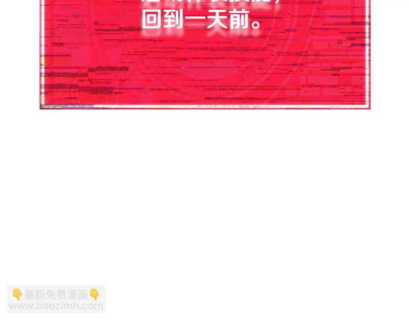 第226话 无数的循环 第183页
