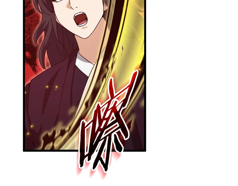 第226话 无数的循环 第186页