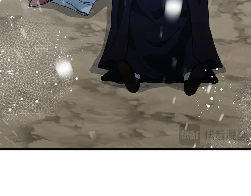 第226话 无数的循环 第196页