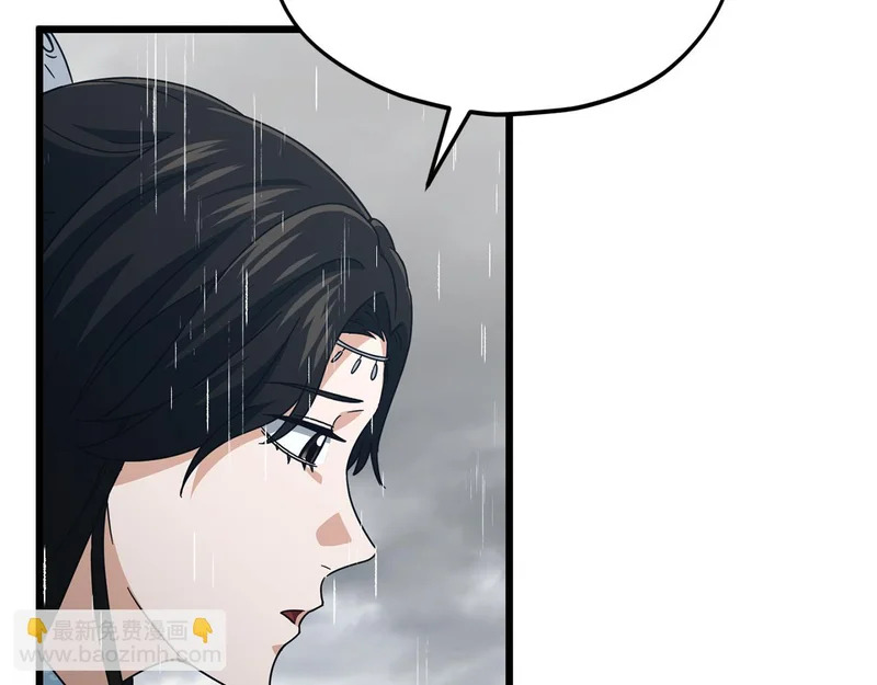 第226话 无数的循环 第199页