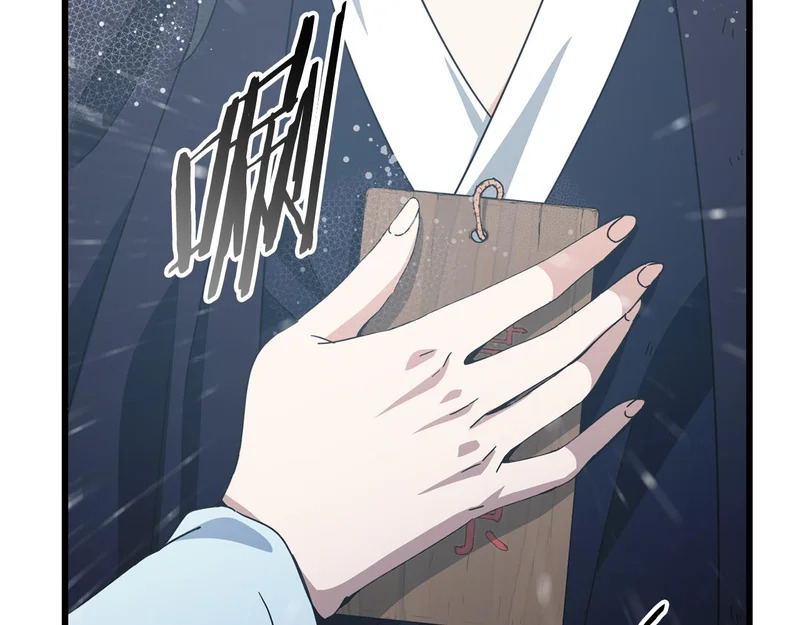 第226话 无数的循环 第212页