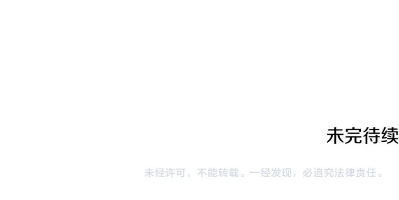 第226话 无数的循环 第222页