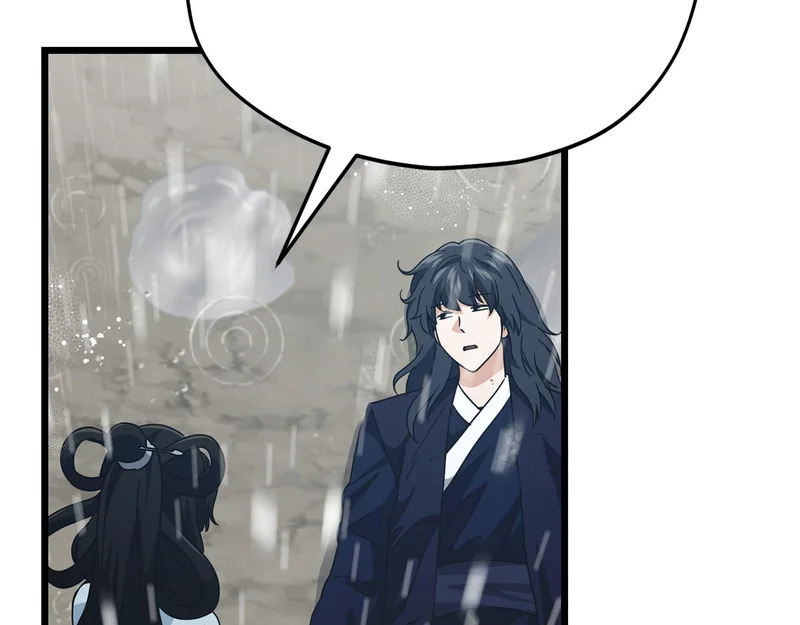 第227话 前世的记忆 第20页