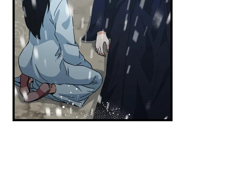 第227话 前世的记忆 第21页
