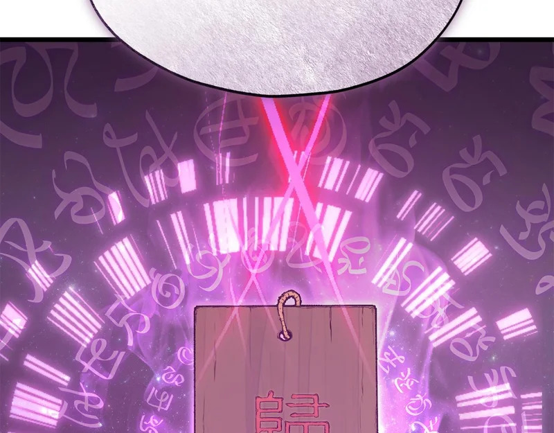 第227话 前世的记忆 第29页