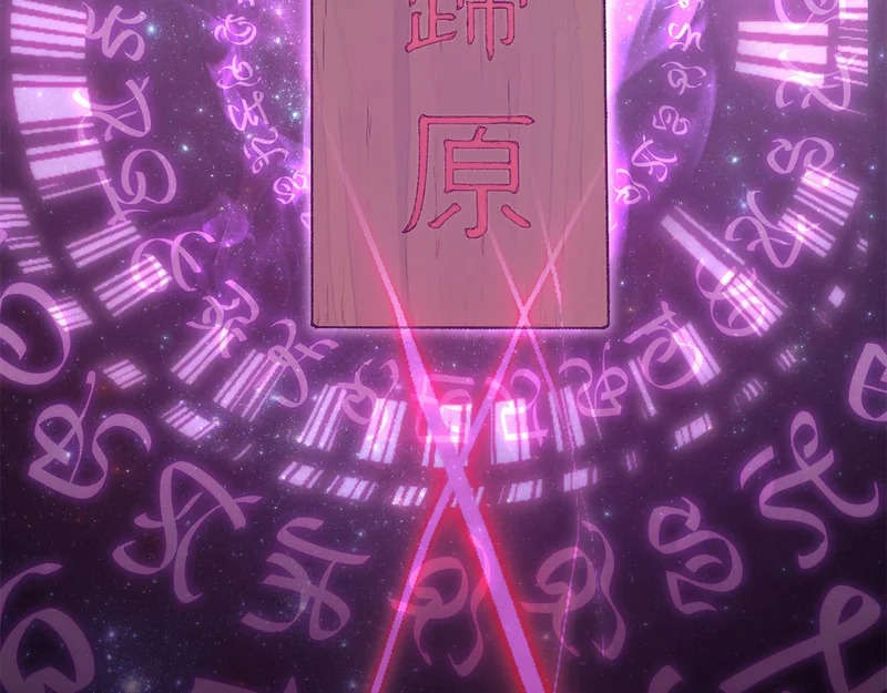 第227话 前世的记忆 第30页