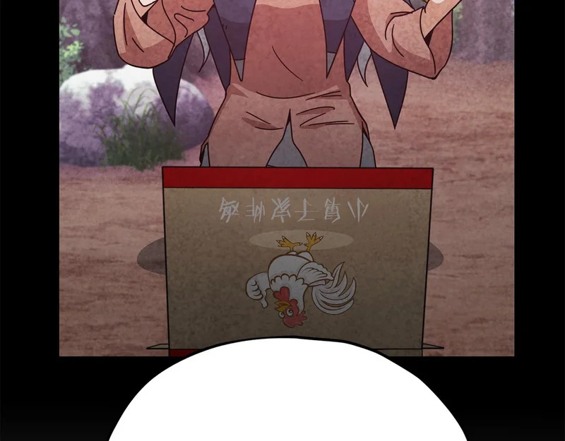 第227话 前世的记忆 第38页