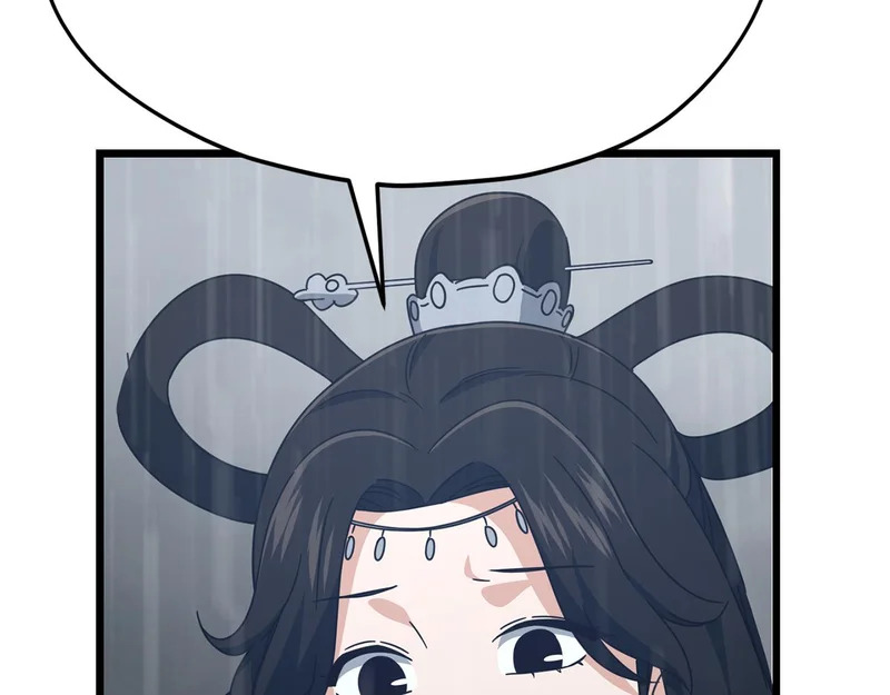 第227话 前世的记忆 第45页