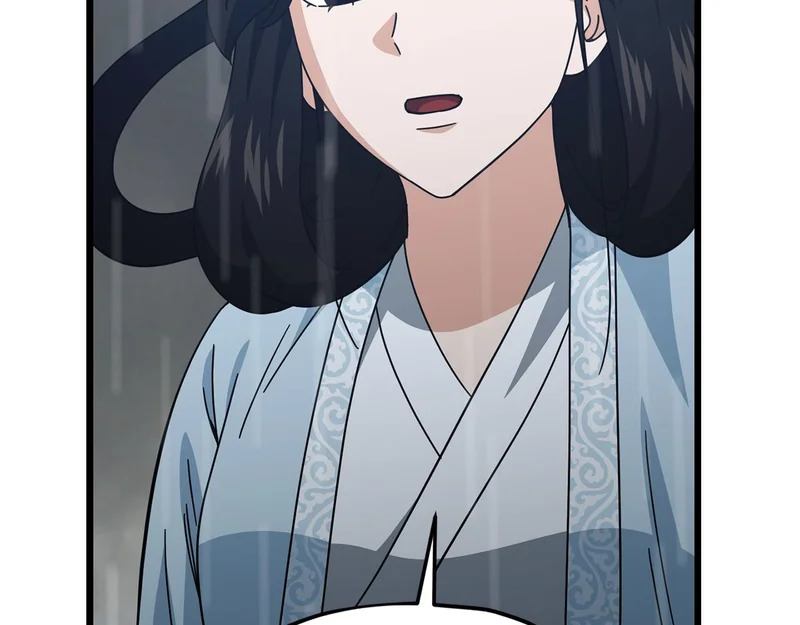 第227话 前世的记忆 第46页