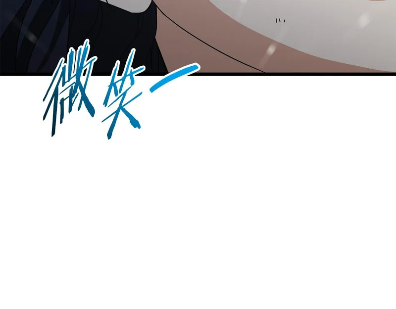 第227话 前世的记忆 第54页