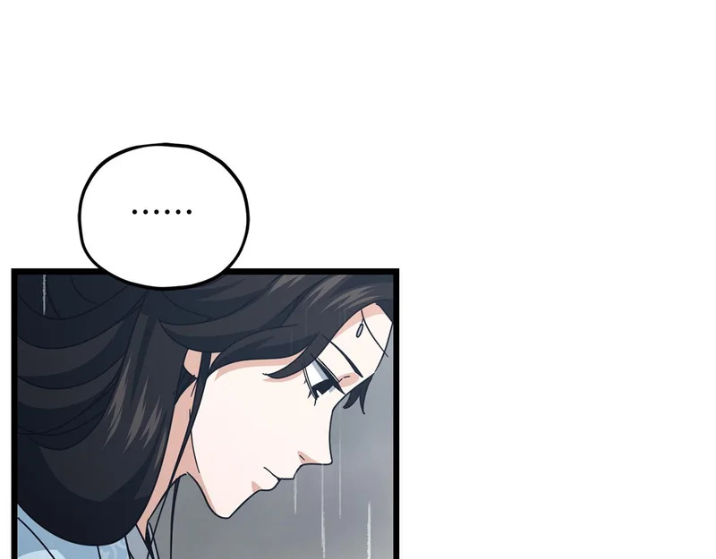 第227话 前世的记忆 第55页