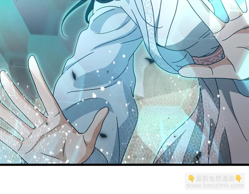 第227话 前世的记忆 第97页