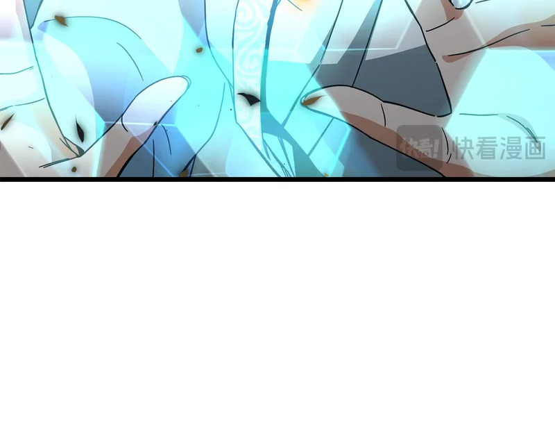 第227话 前世的记忆 第101页
