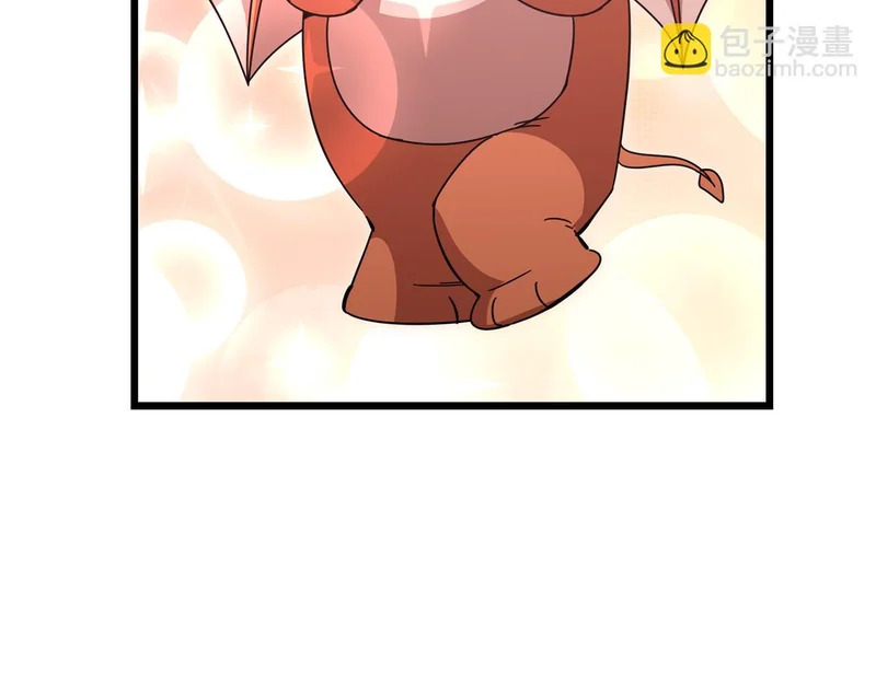 第227话 前世的记忆 第142页