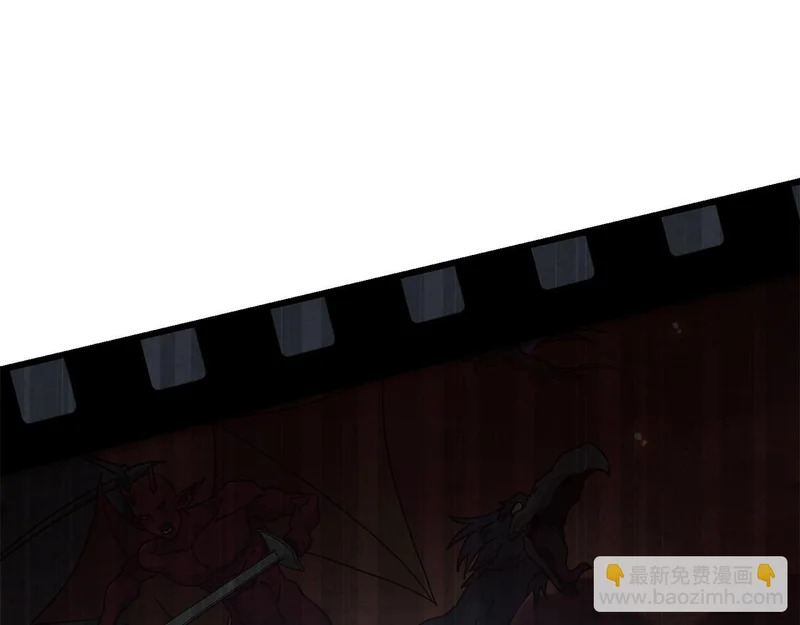 第227话 前世的记忆 第178页