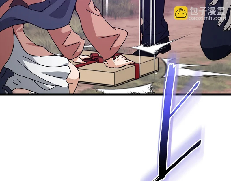 第227话 前世的记忆 第195页