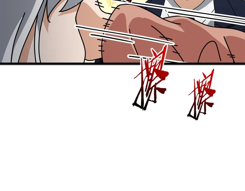 第227话 前世的记忆 第198页
