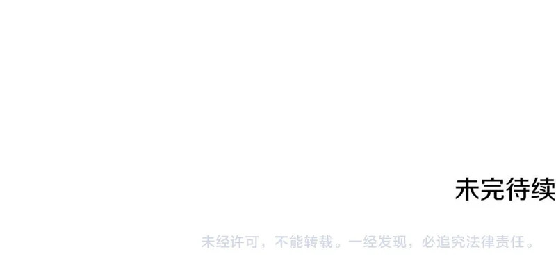 第227话 前世的记忆 第212页