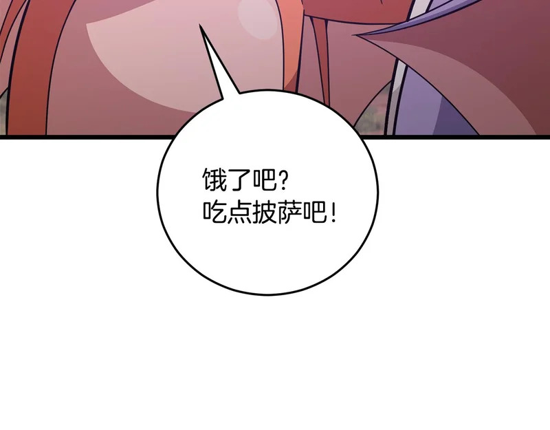 第228话 王者的对决 第24页