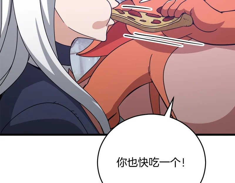 第228话 王者的对决 第27页